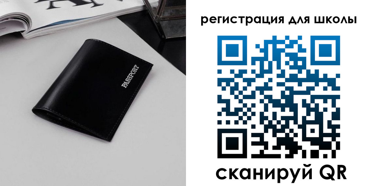 прописка паспорт в Баксане