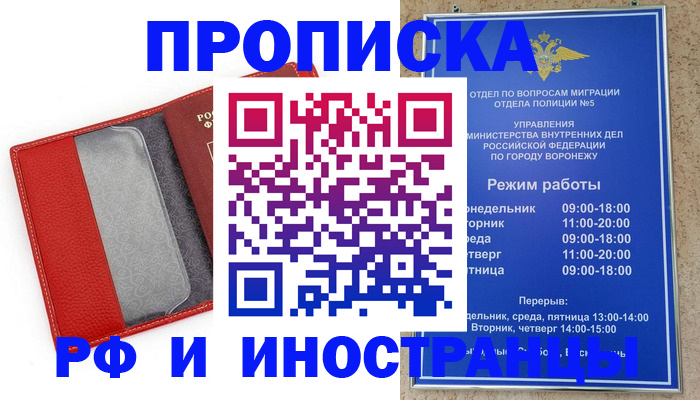 пропишу в квартире в Баксане